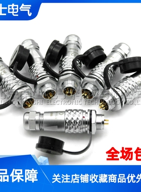 威浦WEIPU防水航空插头插座SF12-2-3芯4-5-6-7-9芯后螺母座连接器