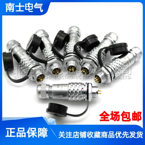 威浦航空插头SF12后螺母座连接器