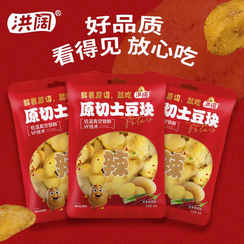 洪阔原切土豆块（薯角）低温真空锁鲜精选优质小土豆葱香麻辣味