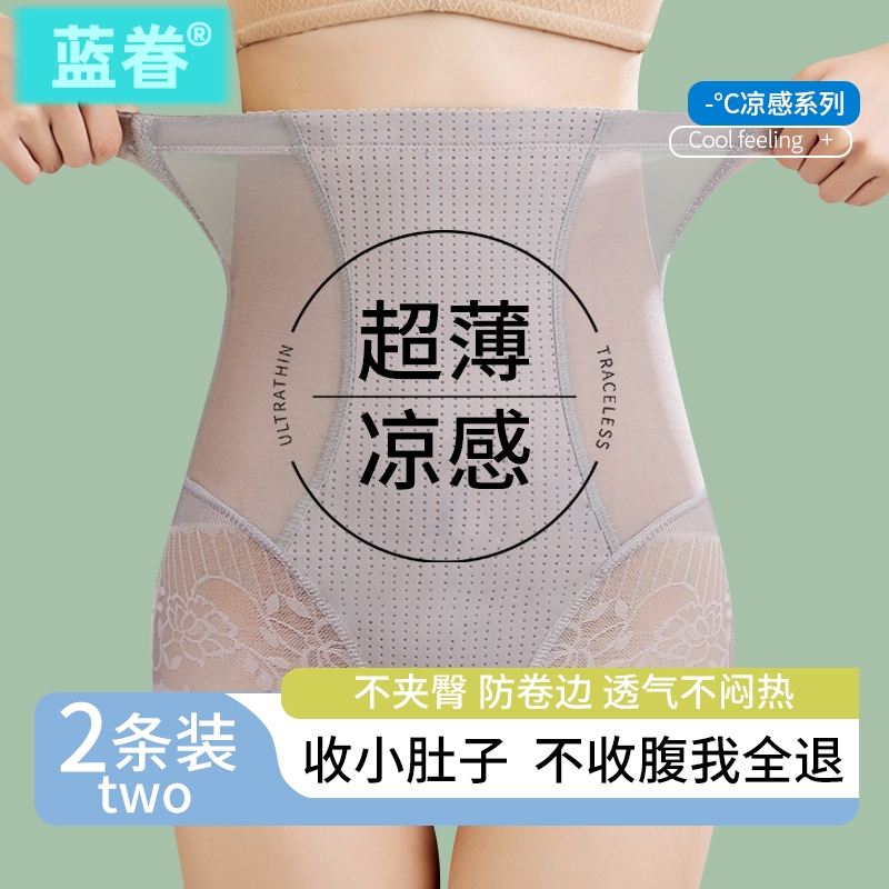 高腰无痕收腹裤收小肚子强力神器内裤女士提臀纯棉裆抗菌夏季薄款
