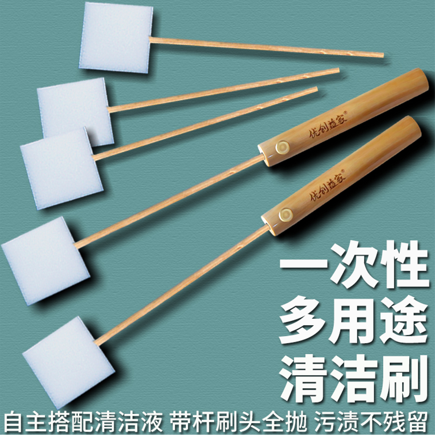 保洁工具套装家用无死角缝隙刷