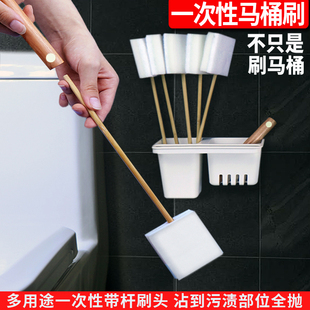 一次性马桶刷家用无死角厕所清洁刷缝隙坐便刷马桶神器免洗替换芯