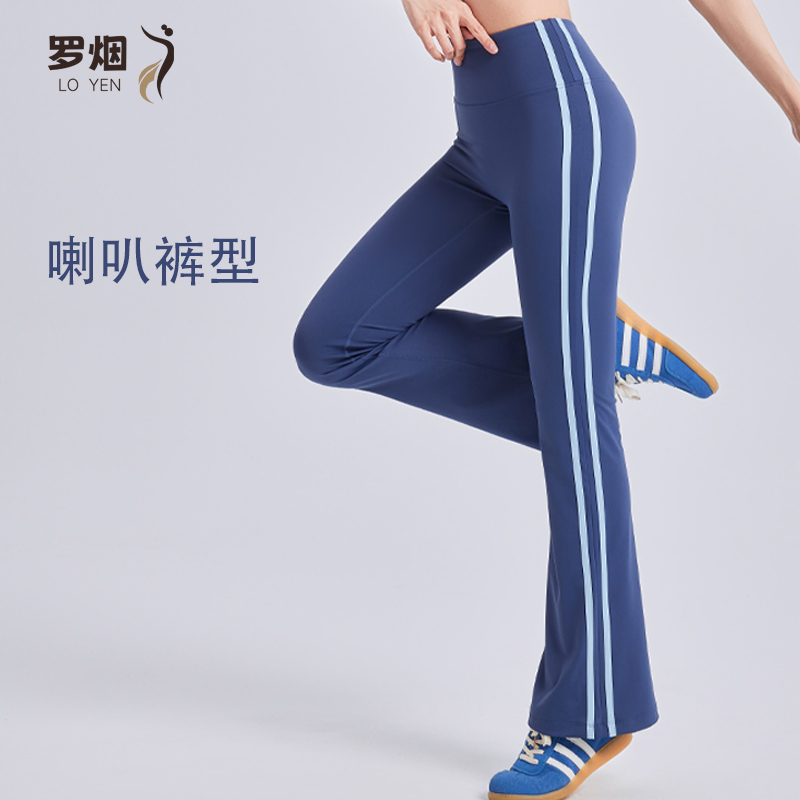罗烟LOYEN条纹瑜伽裤外穿高腰喇叭裤收腹裸感显瘦运动健身普拉提