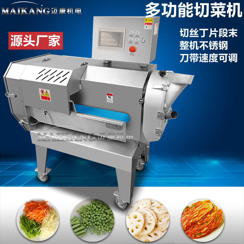 现货供应多功能芹菜豆角切段机 土豆马铃薯切片切丝机 价格优惠