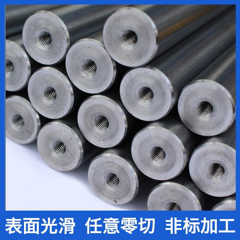 304不锈钢光圆 实心圆棒圆条 不锈钢棒光轴黑棒 来图非标零切加工,个性定制/设计服务/DIY,明信片定制,淘宝优惠券,粉丝福利购,淘宝优惠卷