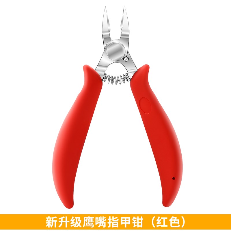 甲沟指甲剪刀尖头鹰嘴神器套装修脚嵌甲钳尖嘴脚趾甲剪家用炎