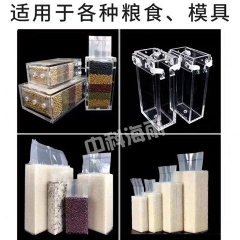 米砖震动器小型振动平台大米包装震动机真空模具落装米设备震动盘