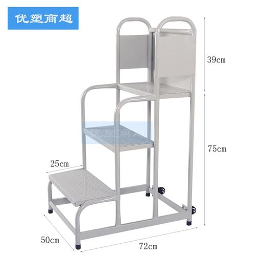 超市理货移动平台梯仓库装卸登高车2步3步