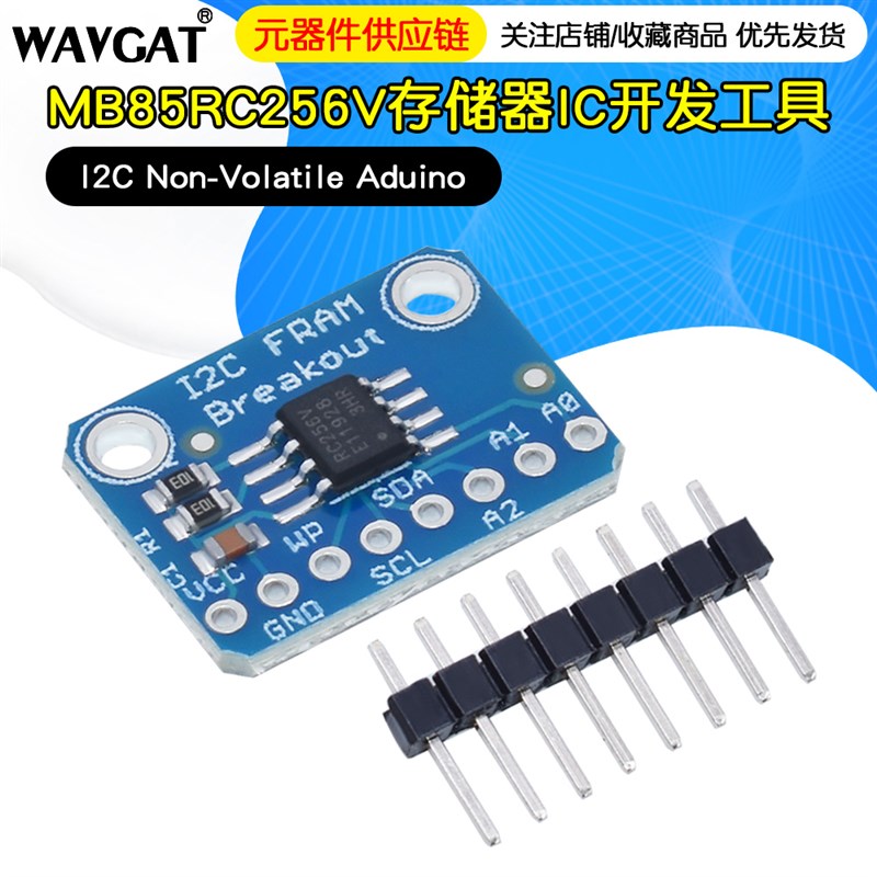MB85RC256V存储器IC开发工具I2C Non-Volatile