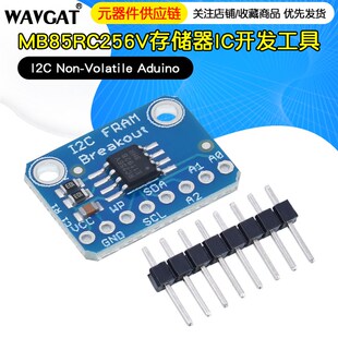 MB85RC256V存储器IC开发工具I2C Non-Volatile