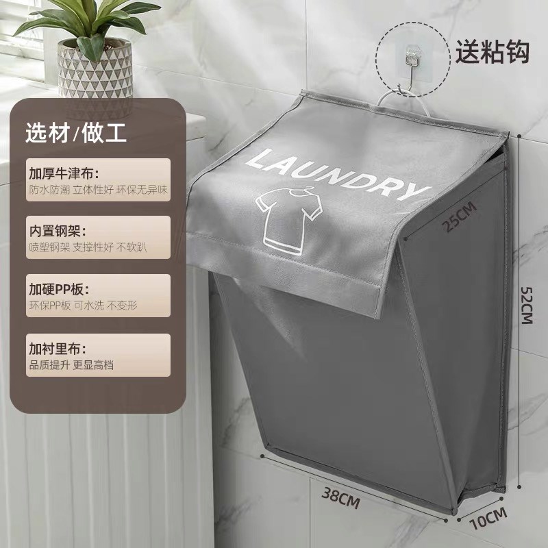 壁挂式脏衣篓家用可折叠脏衣篮浴室收纳筐带盖污衣篮防水洗衣篮子图片