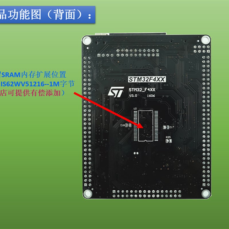 STM32F407ZET6 开发板STM32F4 M4核心板 arm开发板 cortex-M4