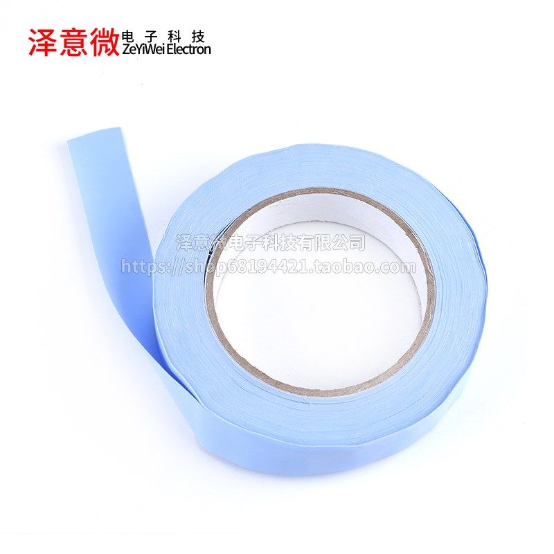 优质散热硅胶片 矽胶布 导热绝缘布 矽胶片0.3厚*20MM宽*一米