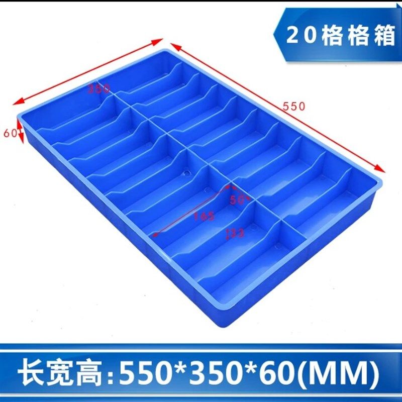 厂价直销塑胶盘12格眼镜盘特制有内格胶盘塑胶箱周转箱,个性定制/设计服务/DIY,明信片定制,淘宝优惠券,粉丝福利购,淘宝优惠卷