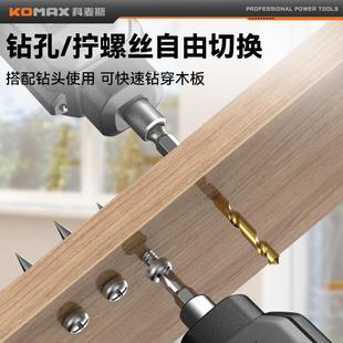 电批家用小型起子机 电动螺丝刀多功能迷你螺丝批手电钻工具充电式
