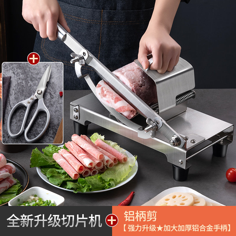 切肉片机家用羊肉卷切片机不锈钢手动肥牛卷切肉机商用刨冻肉神器,搬运/仓储/物流设备,机械式停车设备（立体停车库）,淘宝优惠券,粉丝福利购,淘宝优惠卷