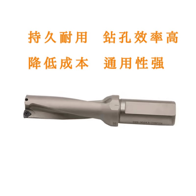 u钻钻暴力深孔钻15.1 15.2 15t.3 15.4 15.6 15.7 15.8 15.9 WC/S