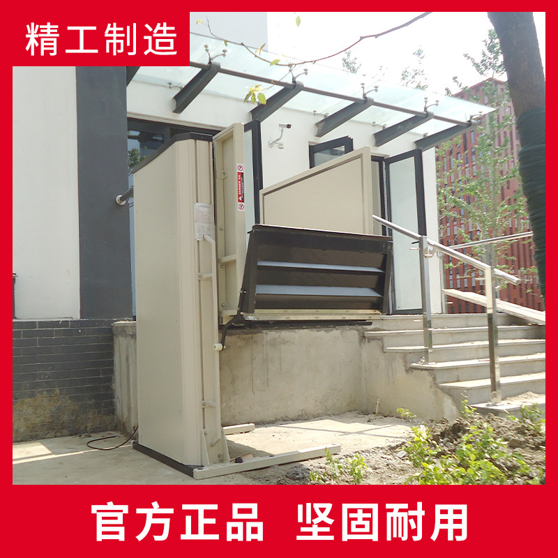 高档自动无障碍升降平台升降机老人残疾人家用室内小型座椅电梯,搬运/仓储/物流设备,机械式停车设备（立体停车库）,淘宝优惠券,粉丝福利购,淘宝优惠卷