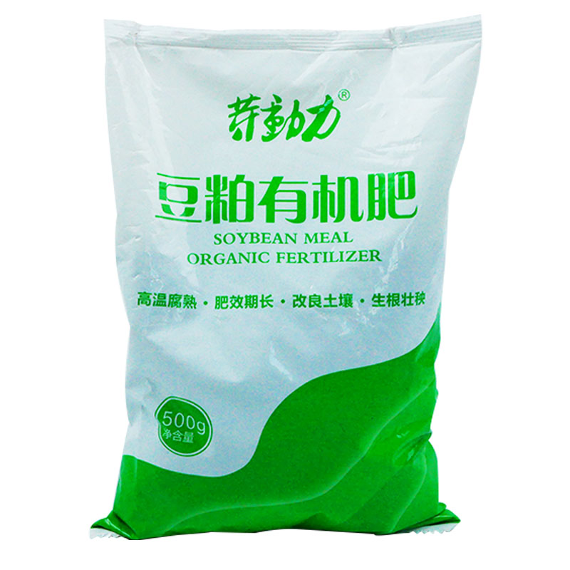 豆粕有机肥花肥料腐熟生物饼肥天然底肥种菜蔬菜花T卉盆栽家用通
