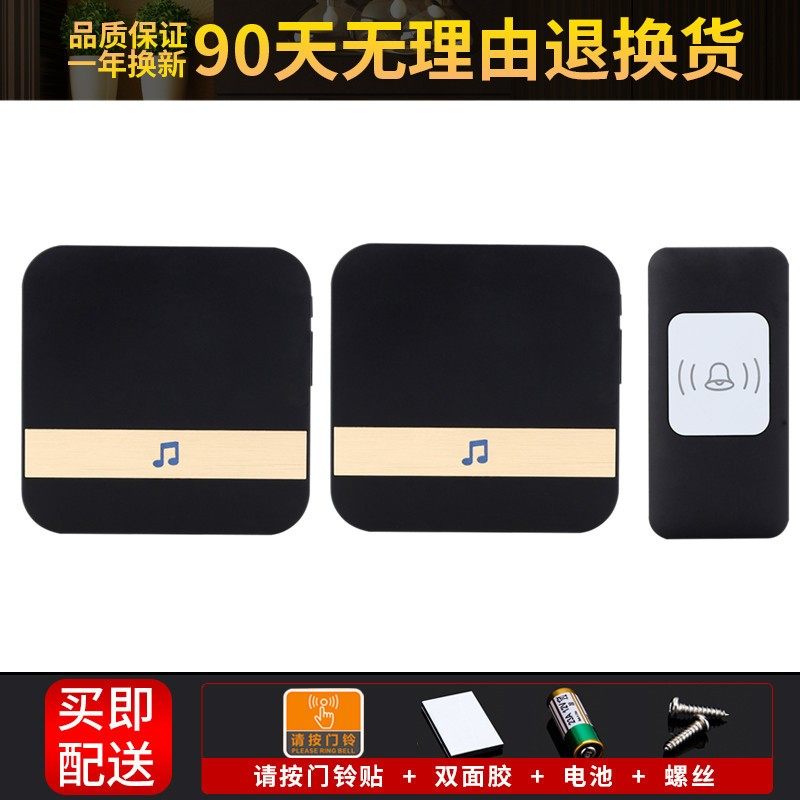 门铃无线家用远距离无线s门铃不用电池一拖二拖一电子遥控门铃防,特色手工艺,其他特色工艺品,淘宝优惠券,粉丝福利购,淘宝优惠卷