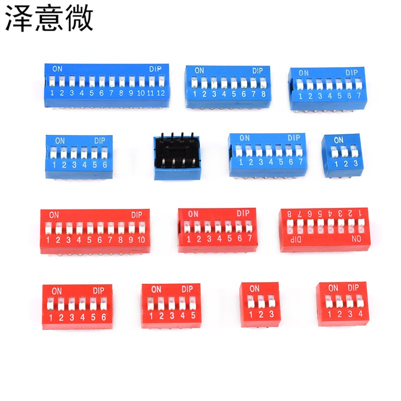 拨码开关DS-1P2P3P4P5P6P7P8P9P10PIN12位2.54mm直插平拨侧拨贴片