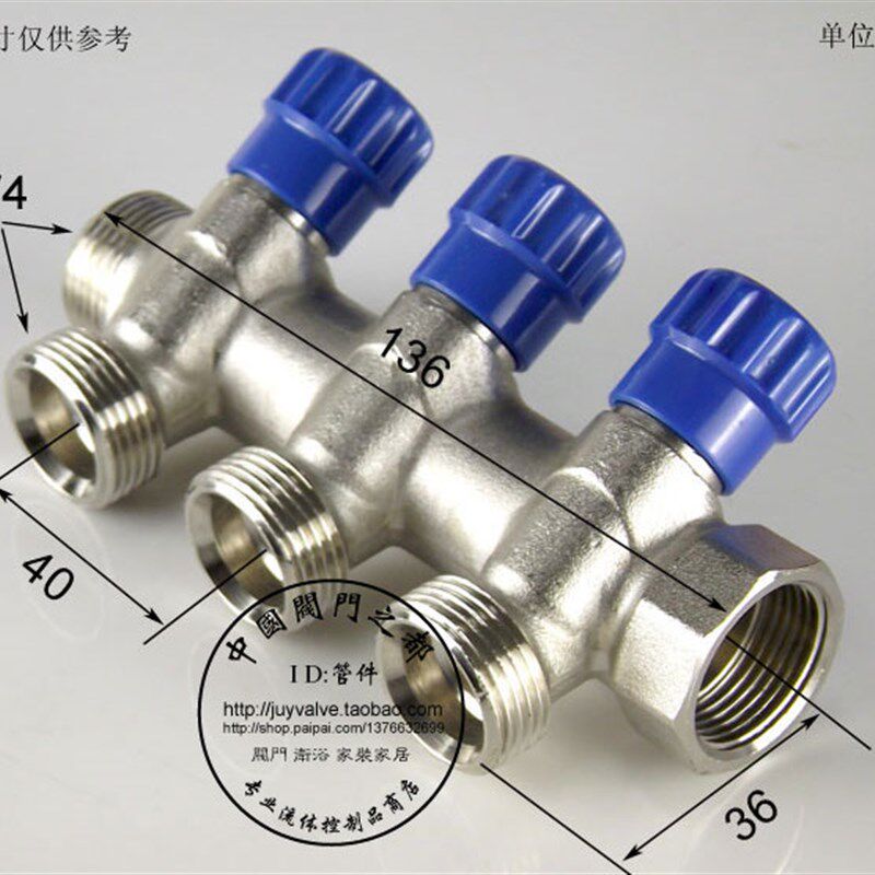 6分自来热水分水器2路3路带开关截止阀门DN20可拼接5通4通3通角阀