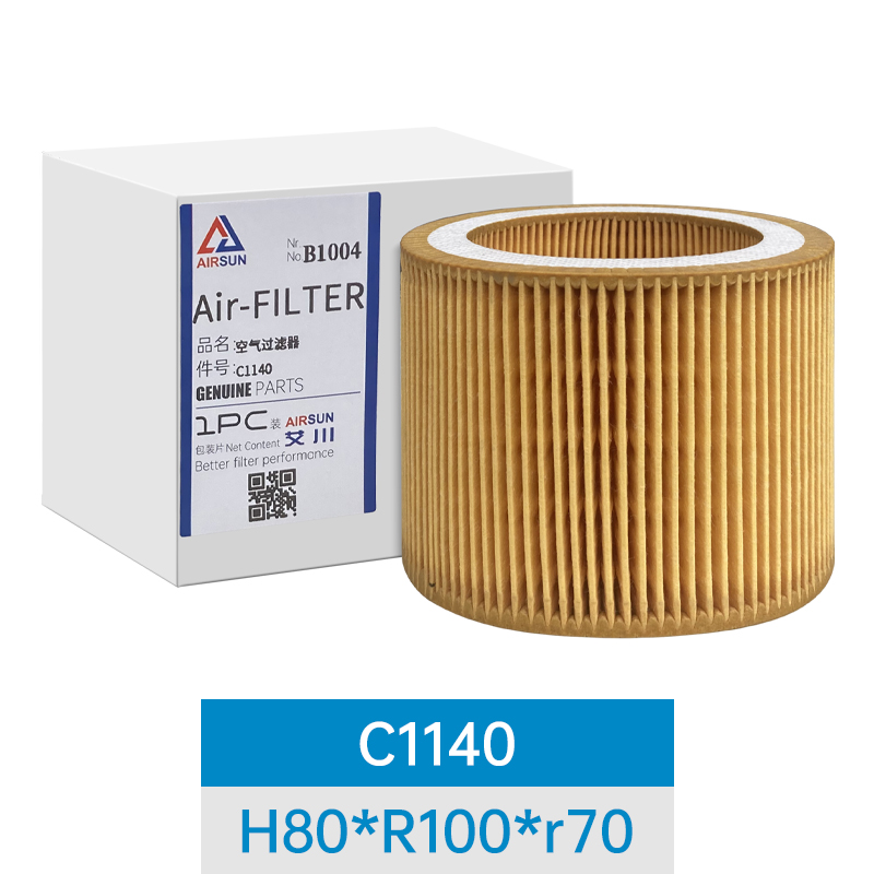 空滤C1140C1250C14200C16400C20500螺杆空压机空气过滤器滤芯铁