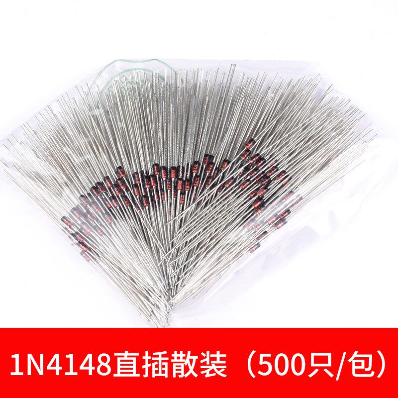1N4148开关二极管LL34开关管WS 直插DO-35 SOD123贴片1206丝印T4