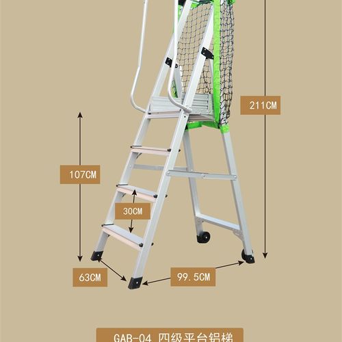特厚家用工程装修电工扶手围栏踢脚板登高折叠铝合金阁楼平台梯子
