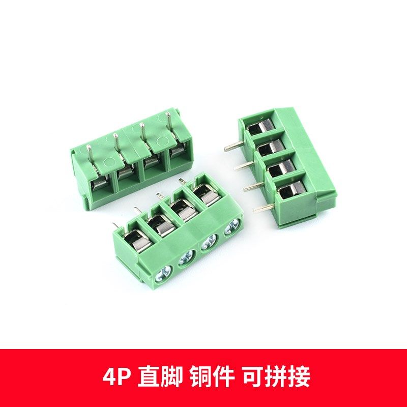 KF126-2P3P4P 接线柱 接线端子 5.0mm间距5mm直脚弯脚可拼接螺钉