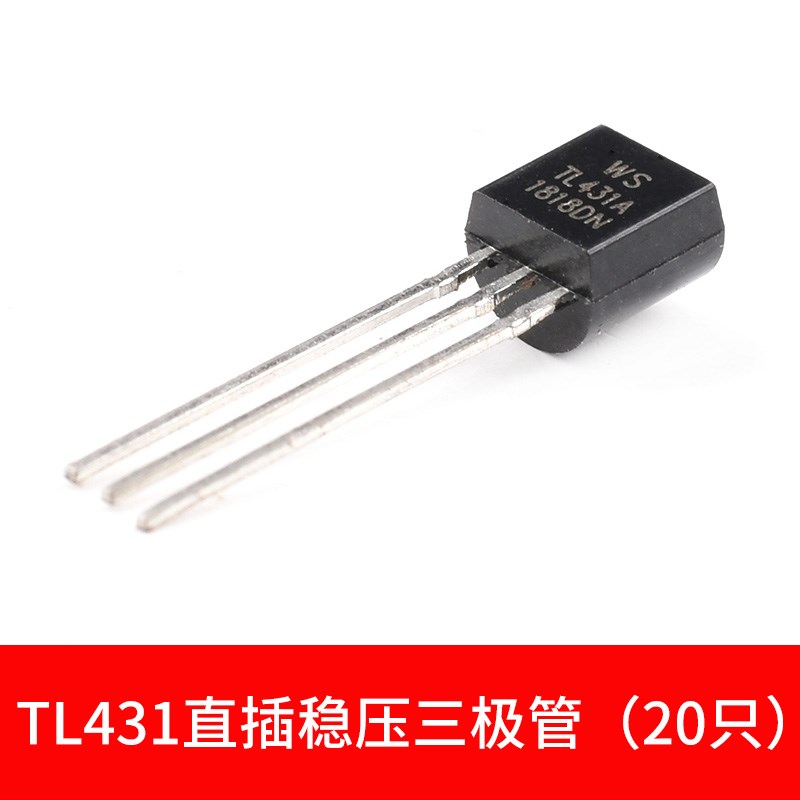 直插/贴片TL431 TL431A稳压管TO-92 SOT 89-3 23三极管  稳压器