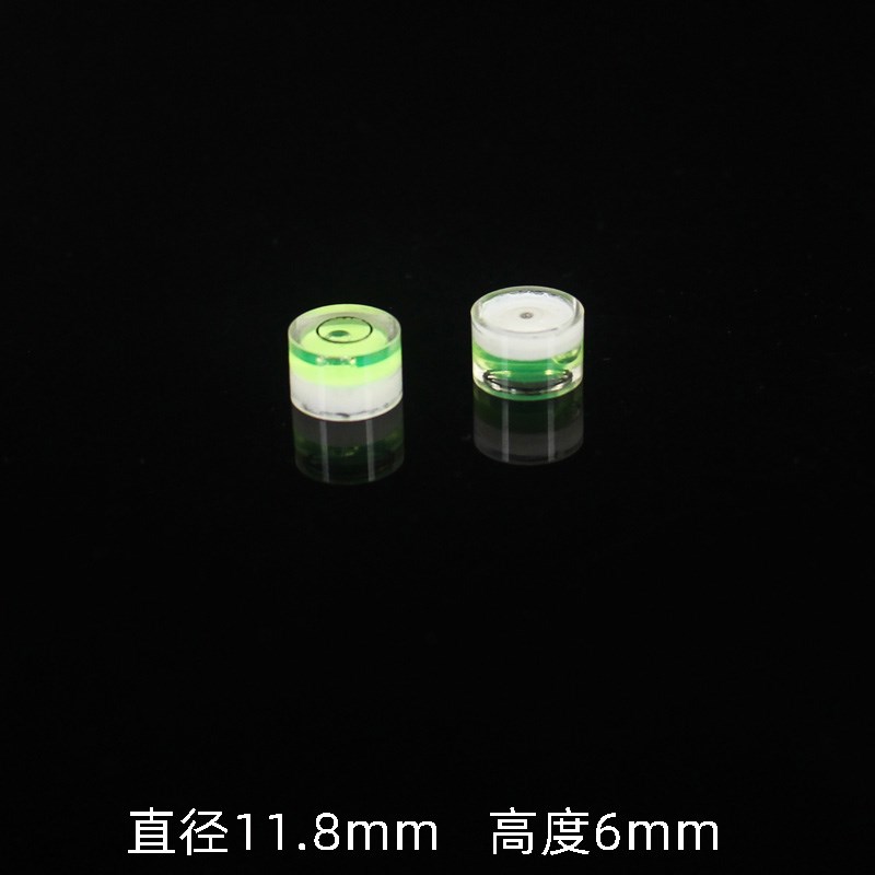 万向水平仪水平泡圆形水准器气泡珠透明亚克力塑料红外绿光水平尺