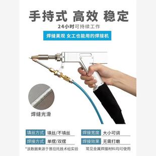 2000瓦激光焊机220v家用除锈机 手持激光焊接机不锈钢铝合金手持式