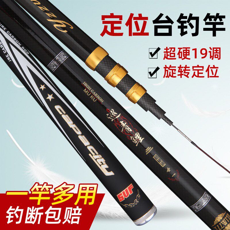 新品巡青鲤鱼竿一竿多用定位竿台钓竿长节竿溪流竿黑坑竞技竿