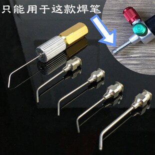 美式走水焊枪 制氧机改装专用焊炬细火首饰打金高温焊笔 流畅细腻