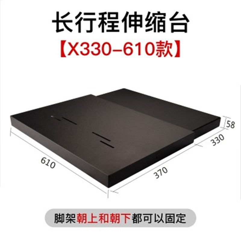 激光电视伸缩台超短焦投影仪电动家用智能平台自动伸缩云台支架