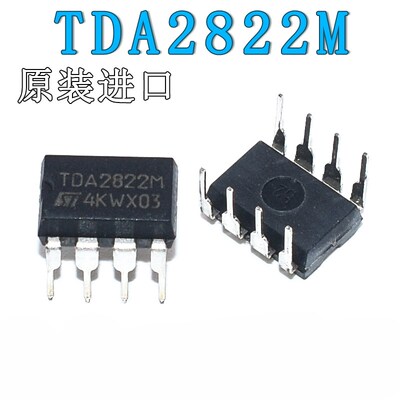 原装进口TDA2822M直插 DIP-8 ST芯片