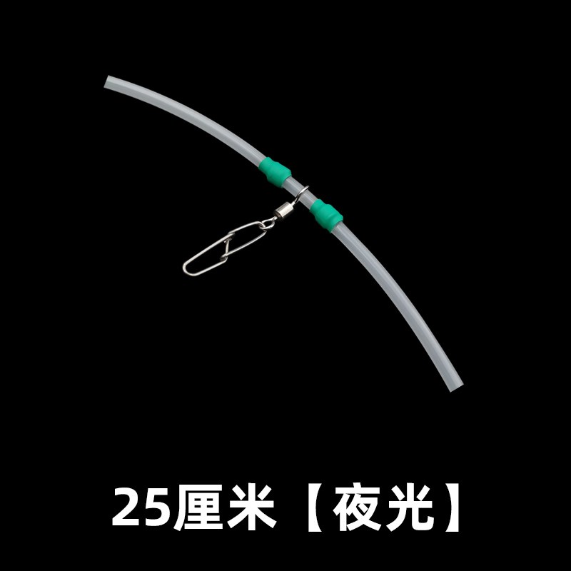 夜光中通天平白果子带鱼海钓塑料管单刀船钓线组信号放大器配件