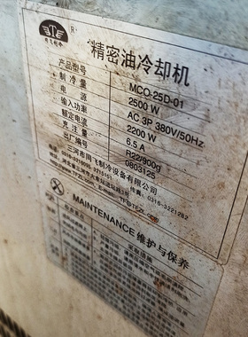 同飞MCO-25D-1的ZF齿轮箱主轴油冷机BT40 BT50油冷机雕刻机油冷机