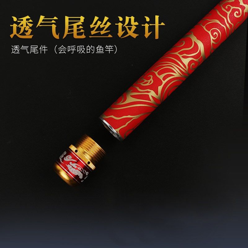 19调8H黑坑竿鱼竿碳素钓鱼竿超轻超硬台钓竿手杆竿4.8米