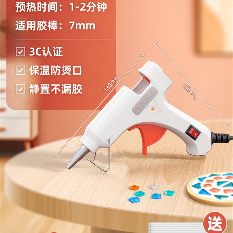 热熔胶枪手工制作电热溶胶枪高粘11mm儿童胶水条热融胶棒7mm大号,办公设备/耗材/相关服务,办公线材,淘宝优惠券,粉丝福利购,淘宝优惠卷