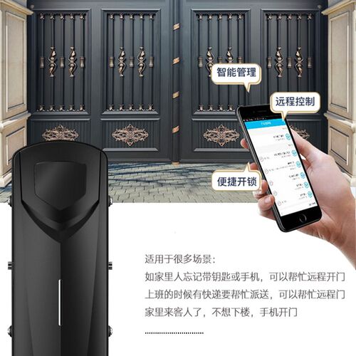摩曼遥控平开门机别墅电动大门电机八字开门机自动开门机开门器