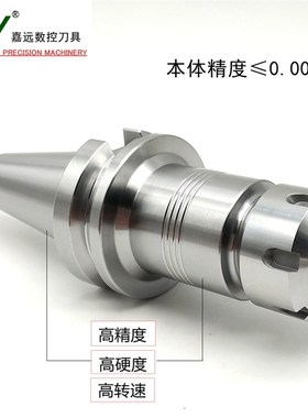 高精CNC数控刀柄BT40加工中心铣刀柄BT3E0/50立铣床刀杆 BT40-ER3