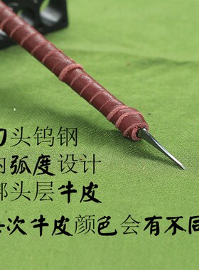 9年篆刻老店推荐篆刻工具钨钢内弧度印章雕刻刀平头1mm毫米石木