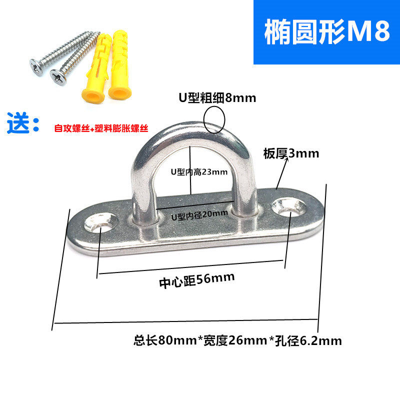 304不锈钢挂钩吊扇钩沙袋钩灯钩固定钩 挂件U型承重挂钩吊环吊钩,搬运/仓储/物流设备,机械式停车设备（立体停车库）,淘宝优惠券,粉丝福利购,淘宝优惠卷