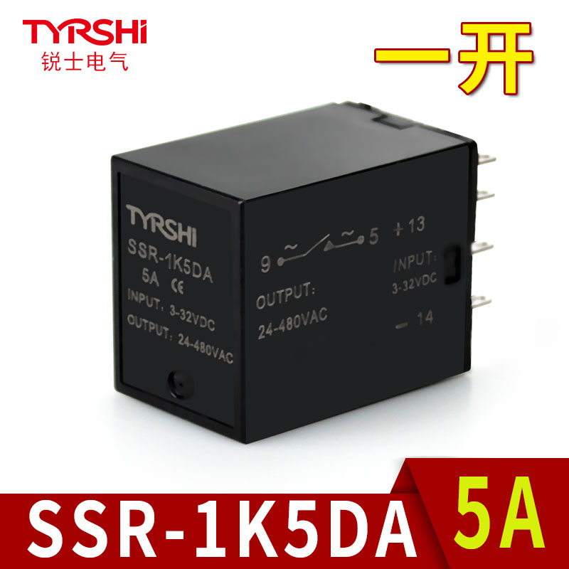 导轨式小型固态继电器SSR-1K1B5DA直流控交流两开一开一Z闭微型5A
