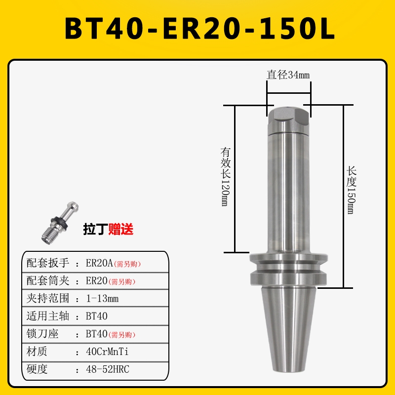 BT40刀柄CNC加工中心oBT30动平衡ER16/20/25/32数控刀杆高精ER刀