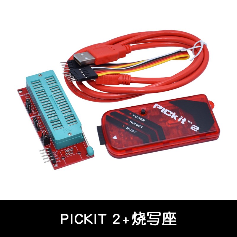 PIC KIT3 kit3.5+ pic编程器/仿真器/下载器/烧录 脱机 离线 kit4