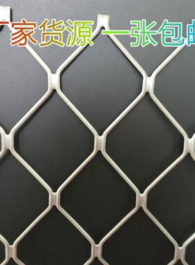 菱形网铝网门窗防盗防护网钢丝网围栏阳台防护网装饰铝合金美格网