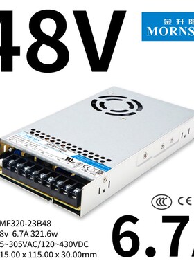 厂家大功率开关电源LMF320-23B05/12/15/24/48V22U0V转24V变压器